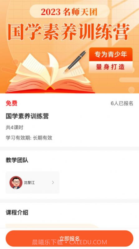 初中地理大全截图2 初中地理大全截图2