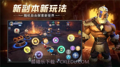 冒险之地官网截图2