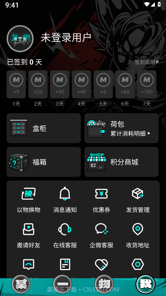 某一物截图3 某一物截图3