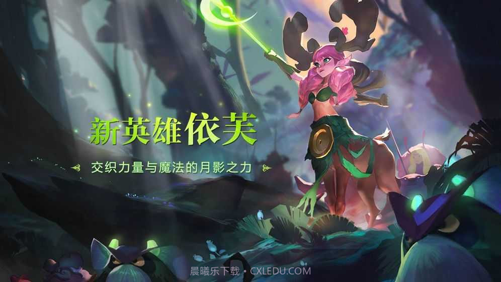 剑与家园无限资源版最新版截图1 剑与家园无限资源版最新版截图1