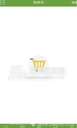 百利洁(快速上货购物)安卓最新版截图1 百利洁(快速上货购物)安卓最新版截图1