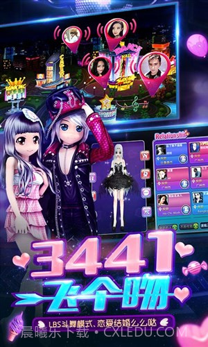 劲舞时代安卓最新版截图1 劲舞时代安卓最新版截图1