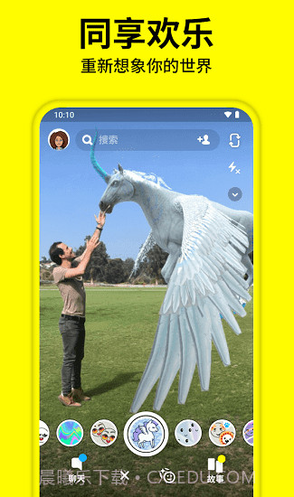 snapchat动漫脸特效截图3 snapchat动漫脸特效截图3