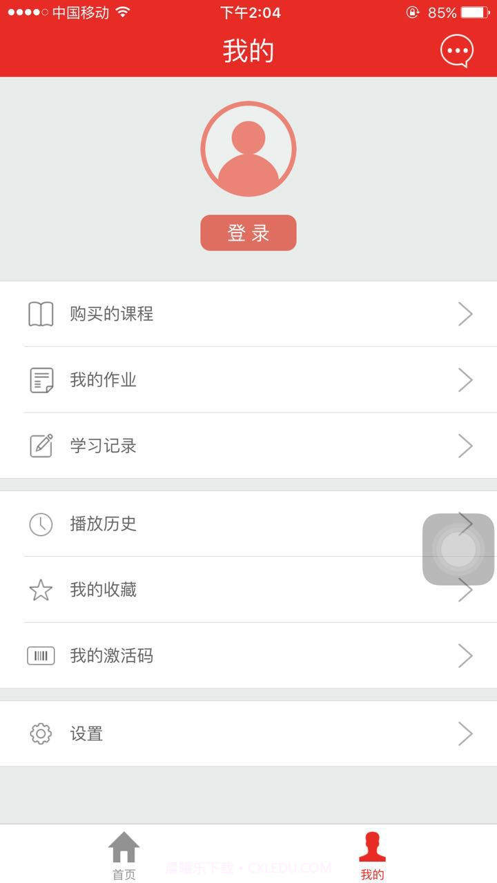 庞中华书法截图2 庞中华书法截图2