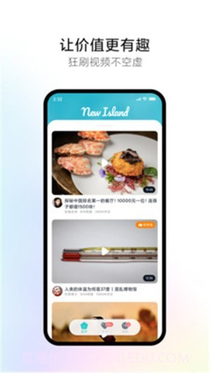 鱿鱼视频截图1 鱿鱼视频截图1