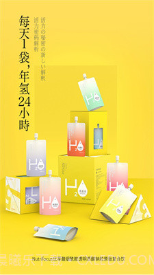 优萃馥医美商城截图1 优萃馥医美商城截图1