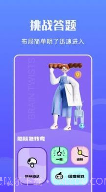 摸鱼王截图4 摸鱼王截图4