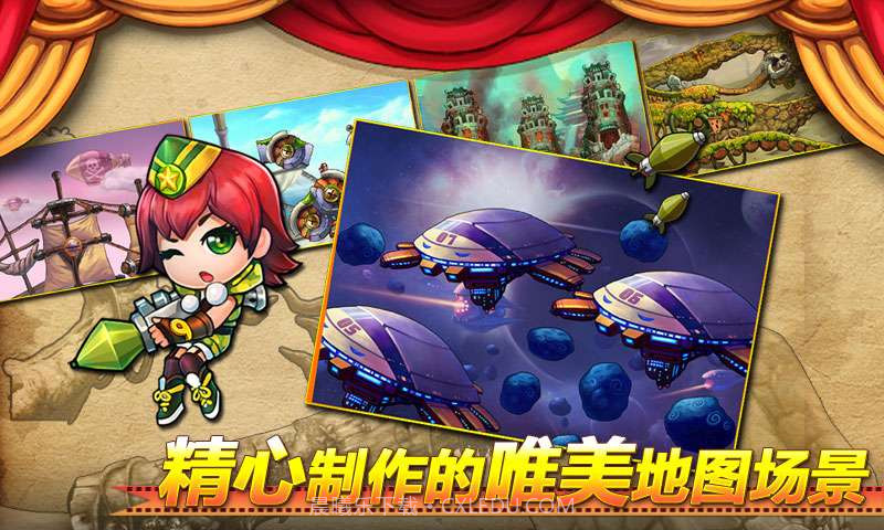 弹弹岛战纪截图3 弹弹岛战纪截图3