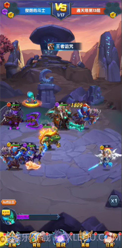 魔法狩猎者截图2