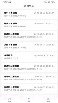 一约极达截图4 一约极达截图4