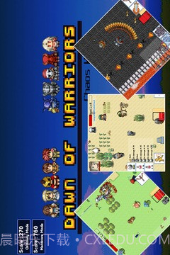 勇士的黎明中文正版截图4 勇士的黎明中文正版截图4