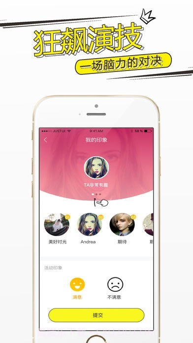 不已狼人杀截图3 不已狼人杀截图3