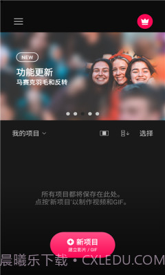 VLLO截图3 VLLO截图3