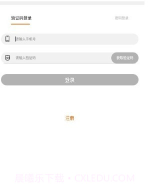 方子养生截图2 方子养生截图2