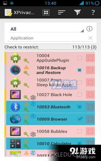 安卓手机隐私权限管理神器XPrivacy Pro截图1