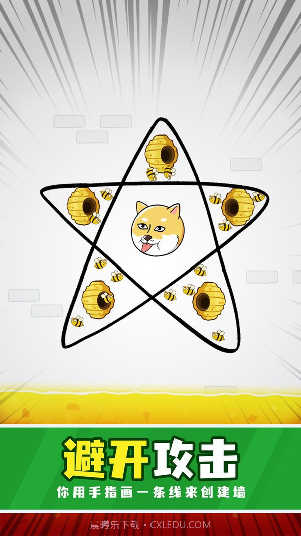 狗头救援截图5 狗头救援截图5