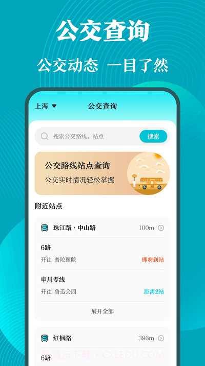 门禁卡nfc工具箱截图2 门禁卡nfc工具箱截图2