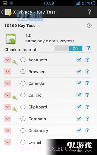 安卓手机隐私权限管理神器XPrivacy Pro截图4