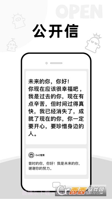 AddBox截图4 AddBox截图4