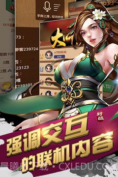 元游围棋截图2 元游围棋截图2