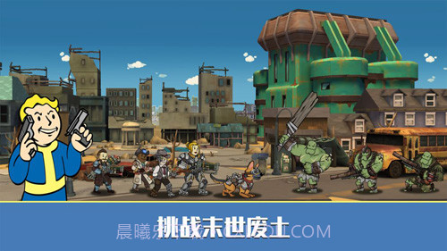 辐射：避难所Online美服官网版截图6