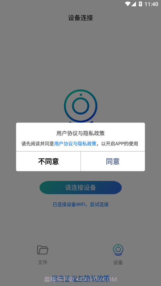 FCCAM截图1 FCCAM截图1