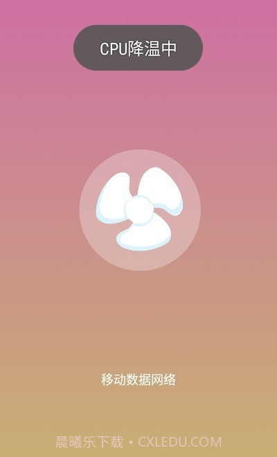 手机助手大师截图1