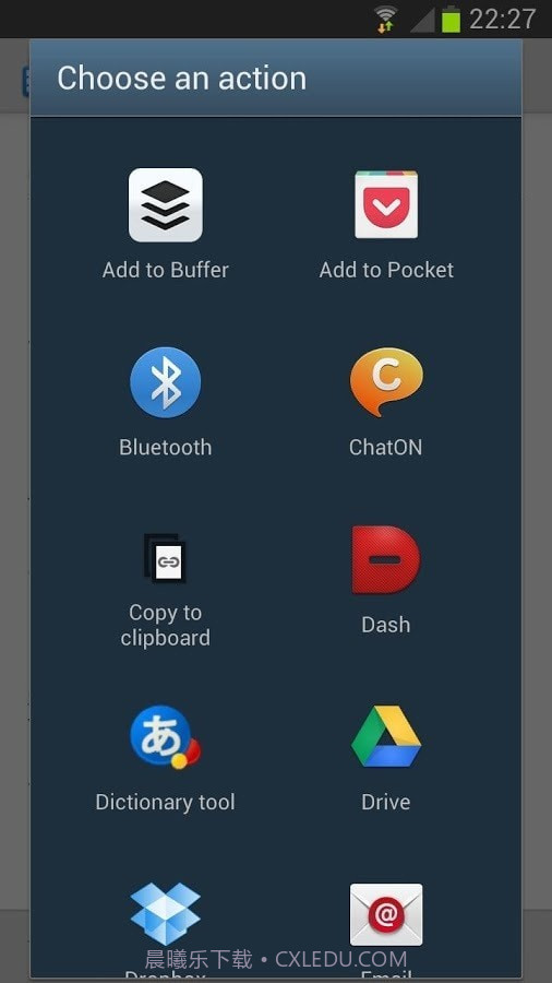 卡车司机司机版截图6 卡车司机司机版截图6