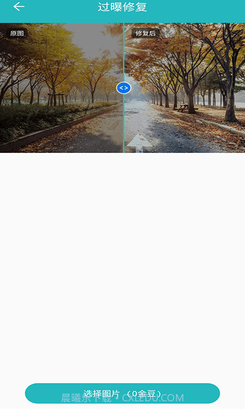 红似火老照片修复截图3 红似火老照片修复截图3