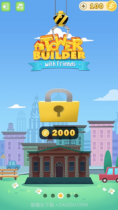 房产达人:盖楼我最强截图2 房产达人:盖楼我最强截图2