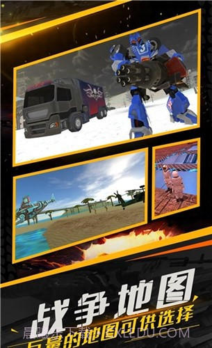 守望之翼杀出重围无限钻石截图1