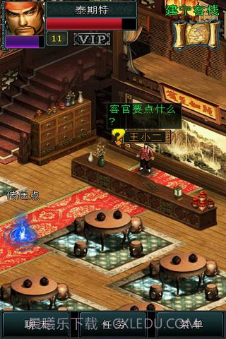 宗师最新版截图3