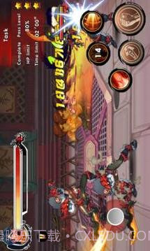 功夫之王免费版截图2