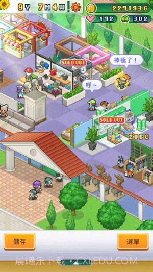 打造吧高尔夫之森截图2 打造吧高尔夫之森截图2