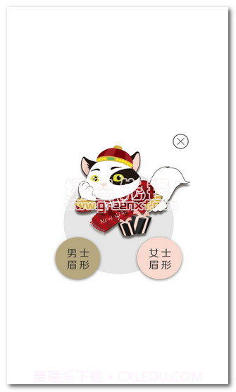 画眉专家下载(美妆教学视频)安卓免费版截图1 画眉专家下载(美妆教学视频)安卓免费版截图1