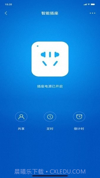 智能屋Z截图4 智能屋Z截图4