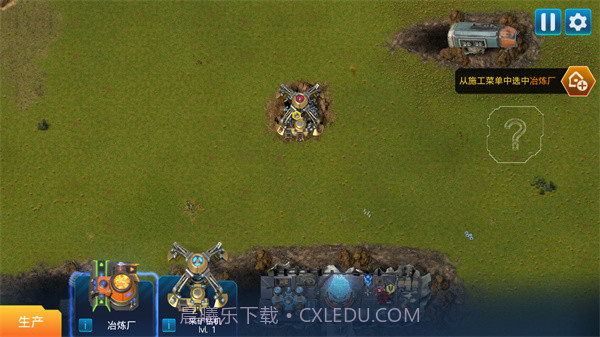 回收工厂先行服截图5 回收工厂先行服截图5