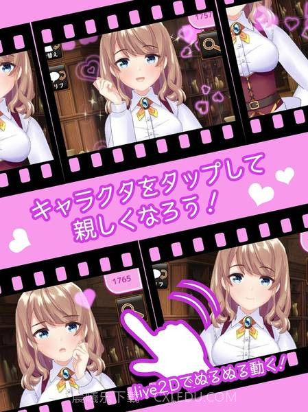 异世界迷宫萌萌换装截图3 异世界迷宫萌萌换装截图3