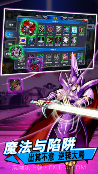 决斗之城1号玩家手游截图1