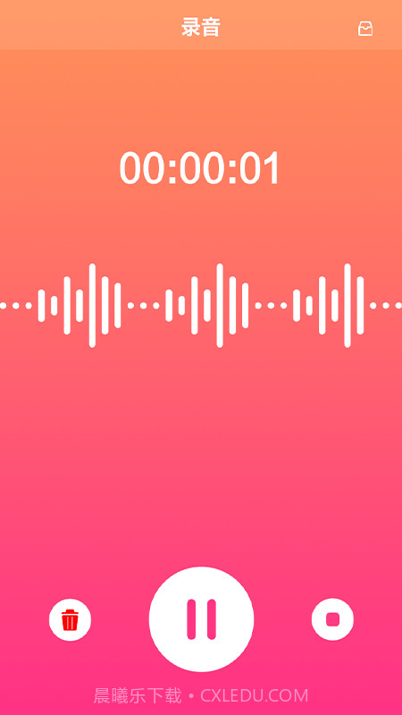 专业录音大师截图1