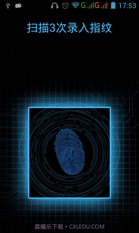 科技指纹解锁免费版截图4 科技指纹解锁免费版截图4