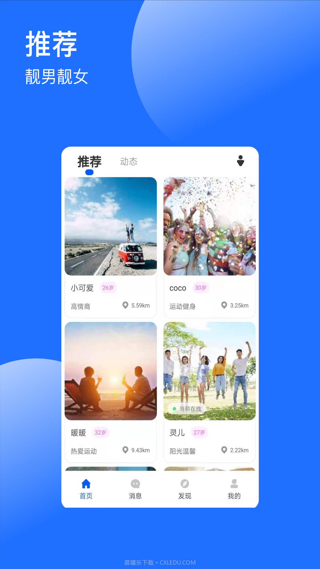 浪漫截图1 浪漫截图1