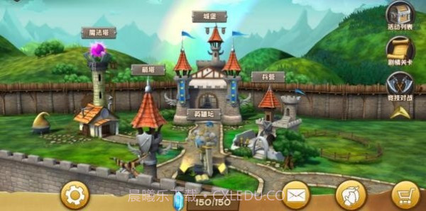 城堡奇军截图3 城堡奇军截图3