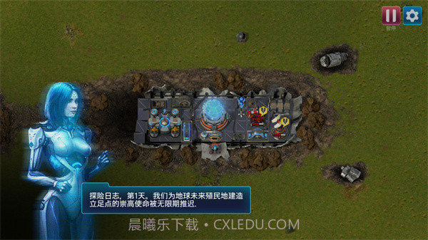 回收工厂先行服截图3 回收工厂先行服截图3