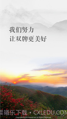 南有新田极速版截图3