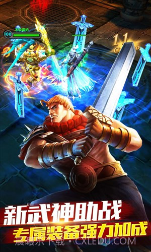 太极熊猫：极限求生截图3