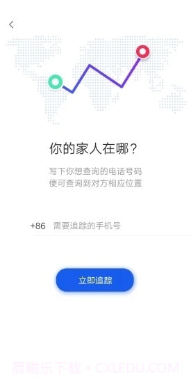 常看看官网版截图4