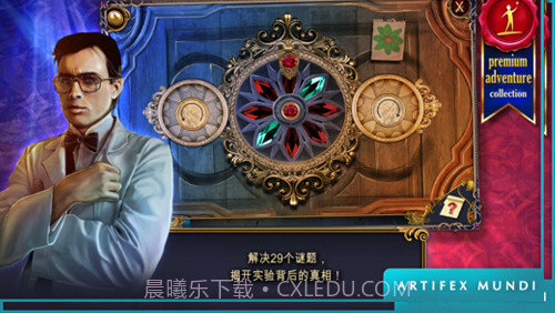 狩魔者:不为人知的故事最新版截图2 狩魔者:不为人知的故事最新版截图2