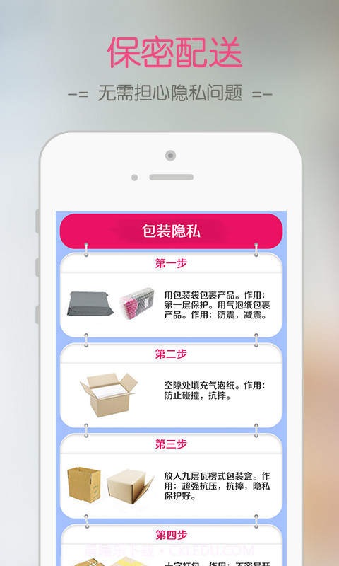 任性爱截图5