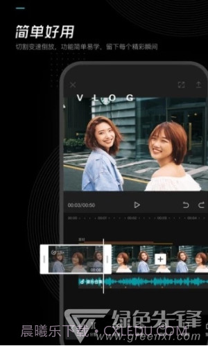 剪映(剪映下载安装)V1.3.2 免费版app截图4